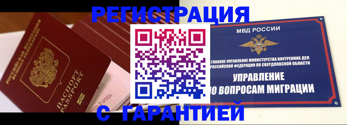 регистрация для школы в Хасавюрте